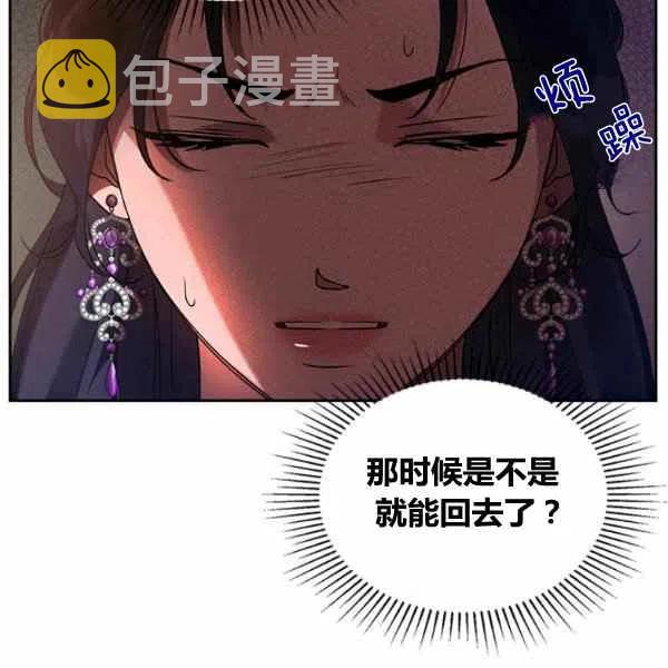 第11话113