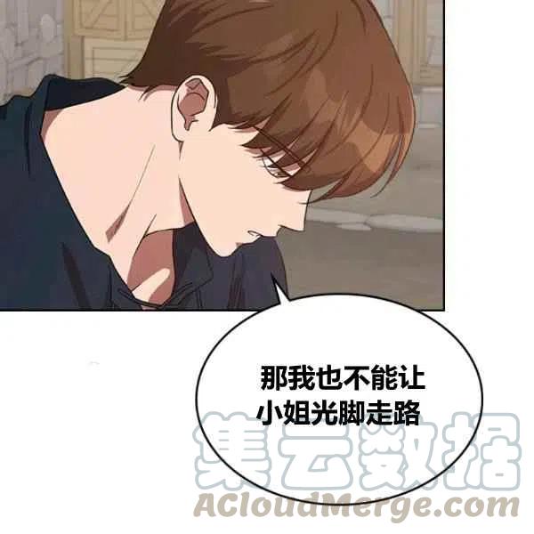 第13话108