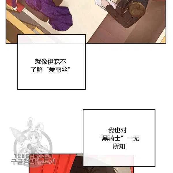 第19话59