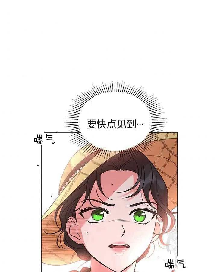 第22话5