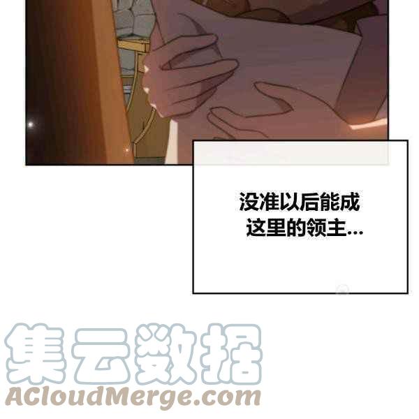第43话48