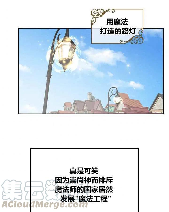 第2话79
