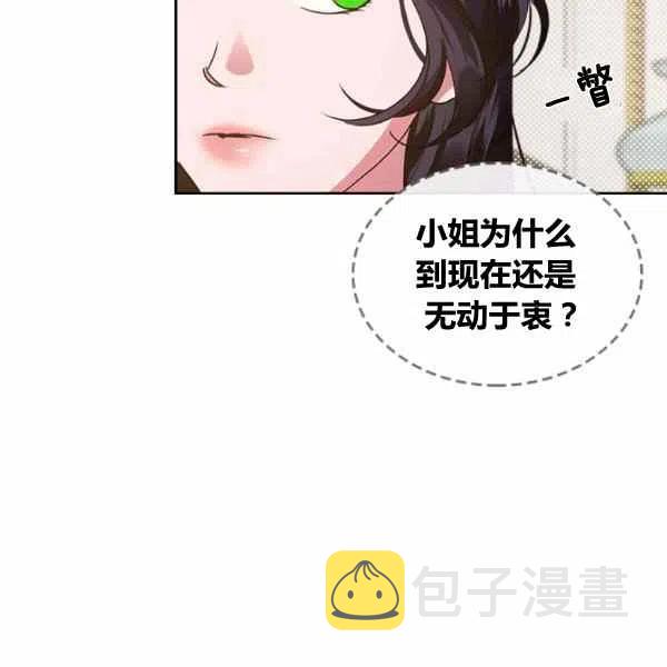 第11话15