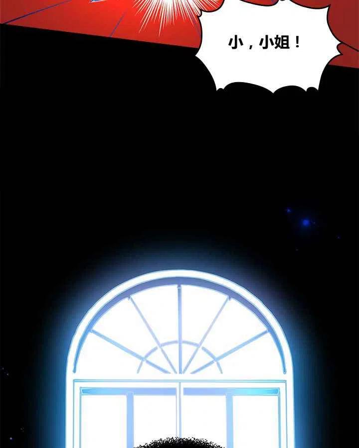 第1话33