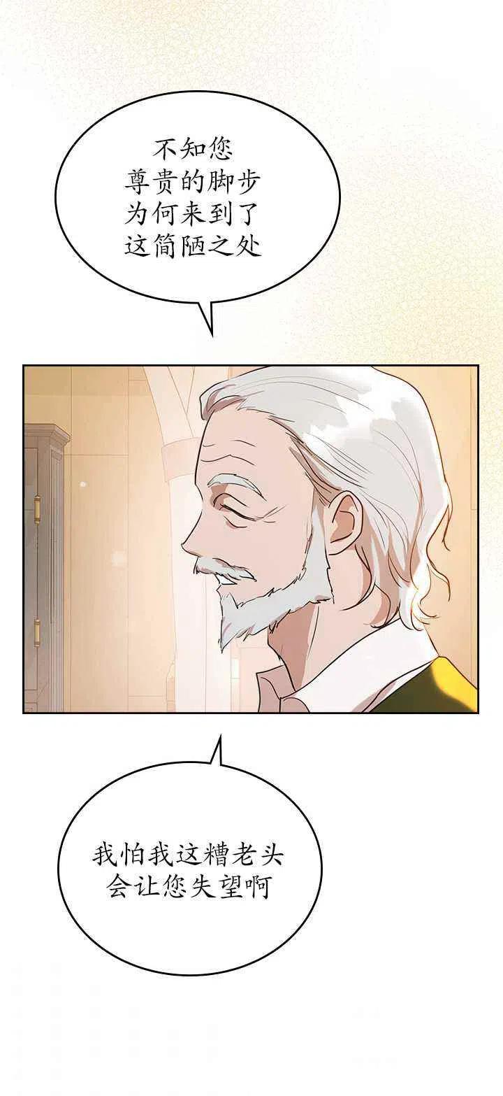 第31话51