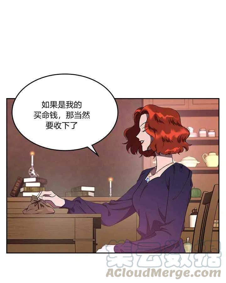 第3话64