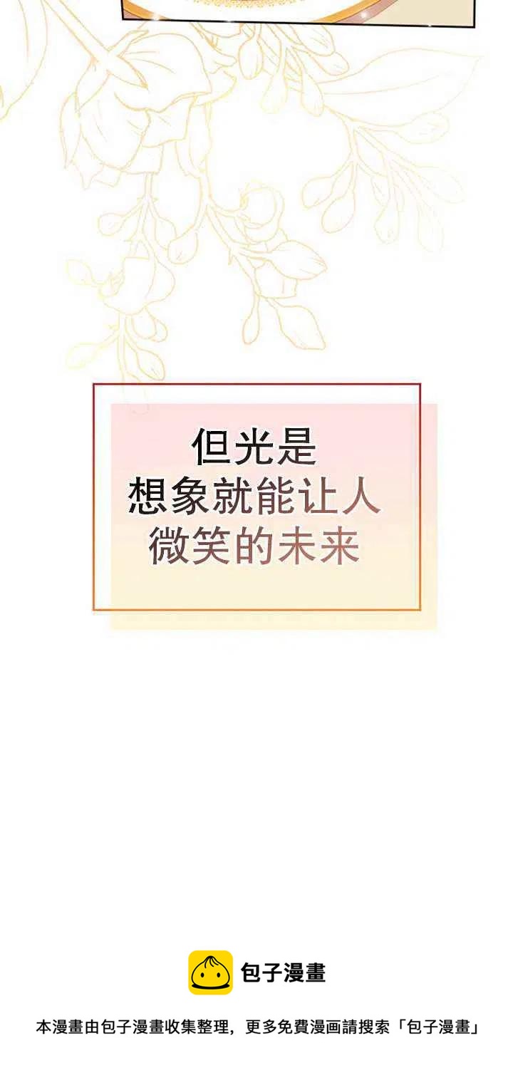 第23话63