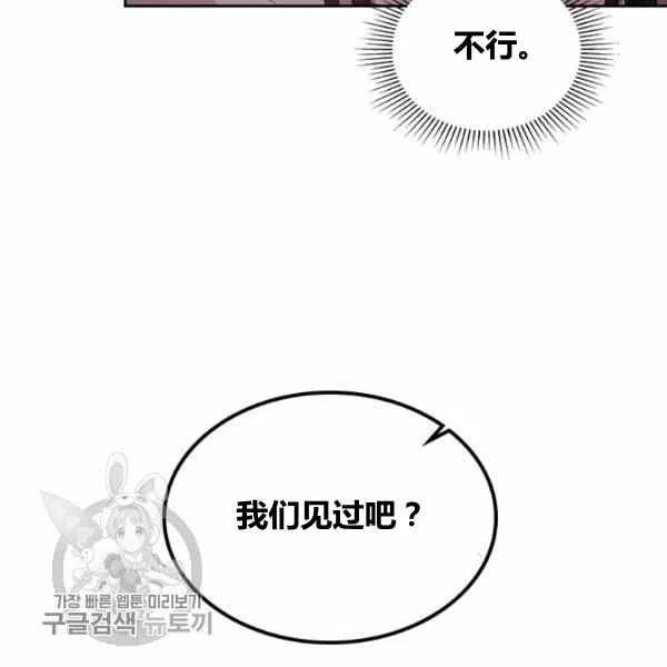 第14话85