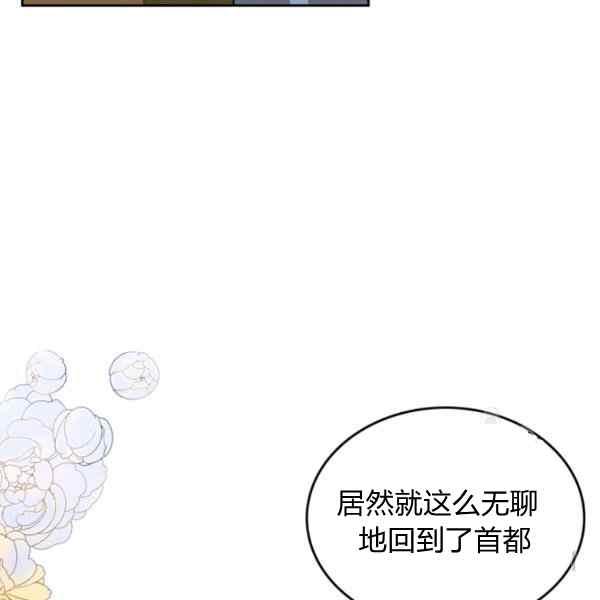 第38话20