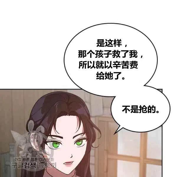 第12话90