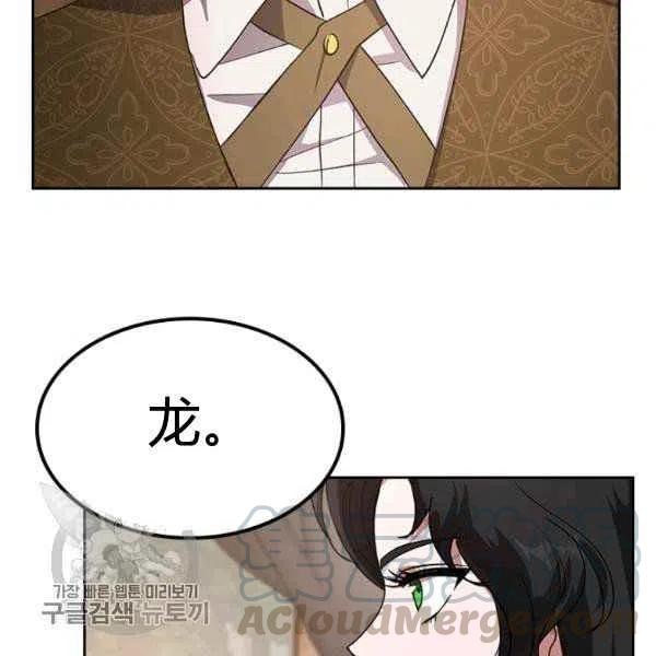 第7话40