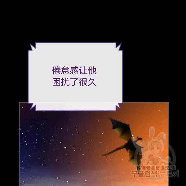 第32话111