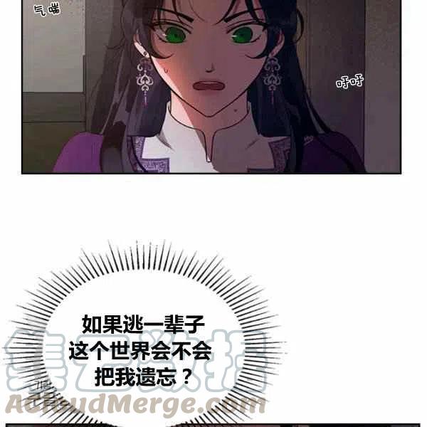第11话112