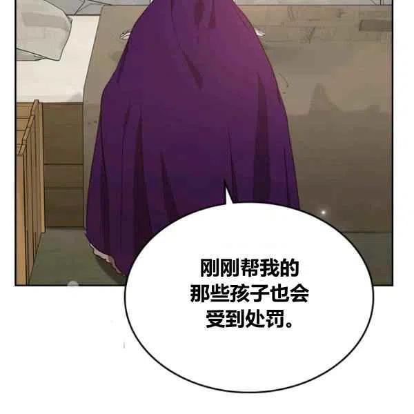 第13话30