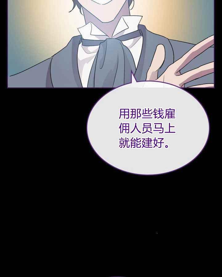 第36话73