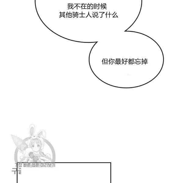 第19话75