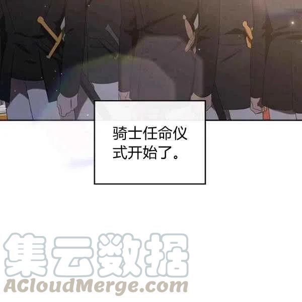 第17话80