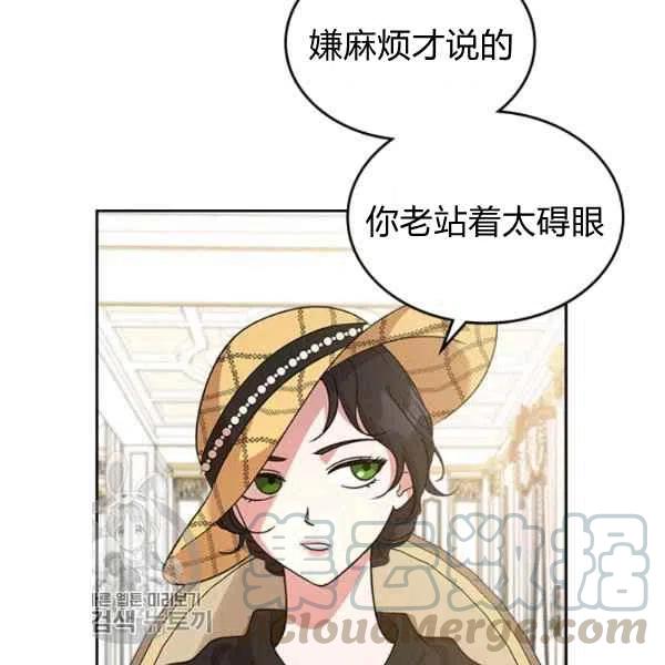 第21话24