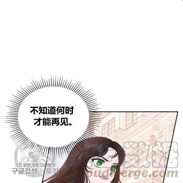 第14话60