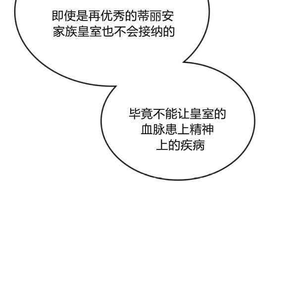 第44话完结78