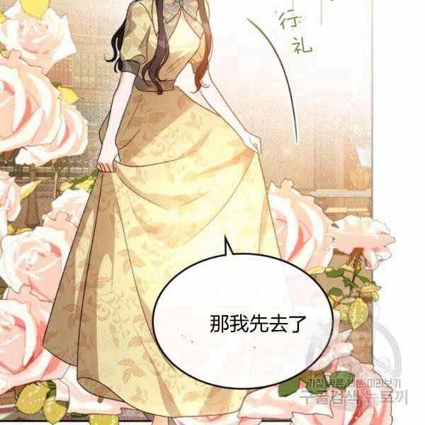 第40话61