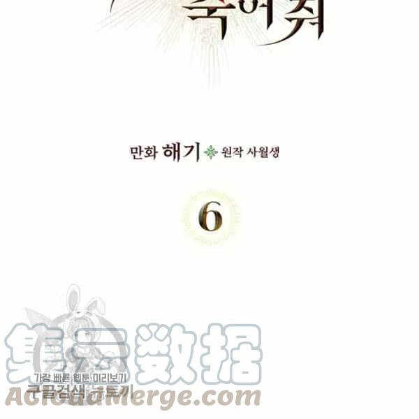 第6话12
