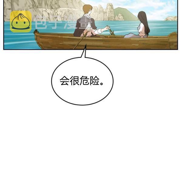 第37话120