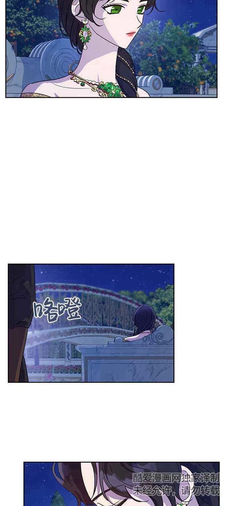 第29话11
