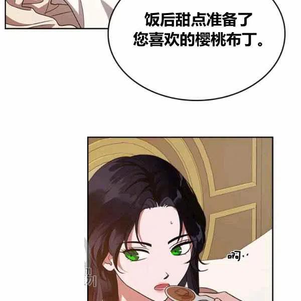 第11话6