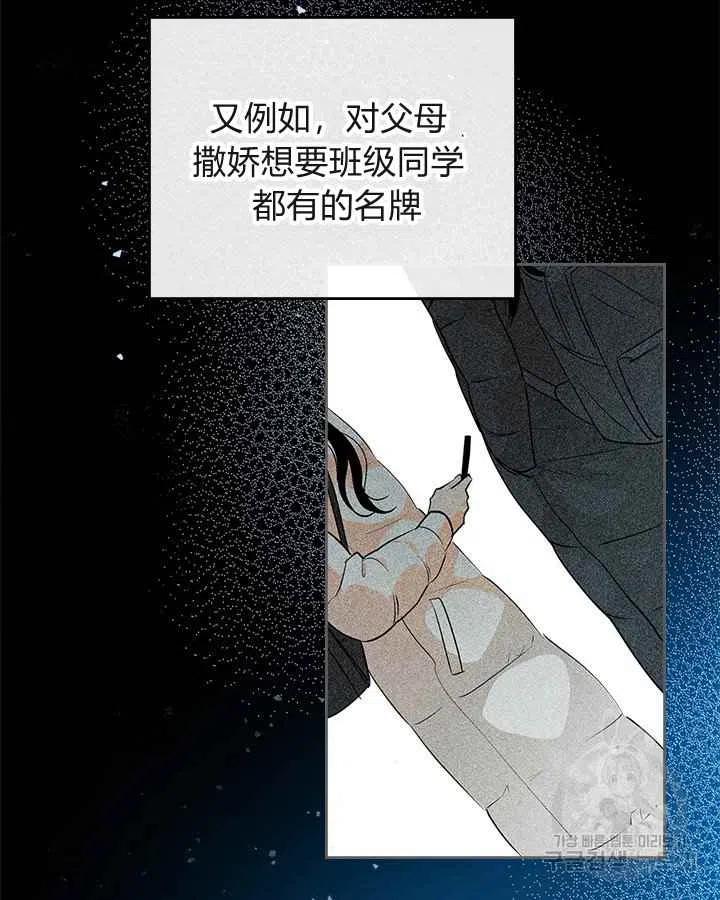 第22话19
