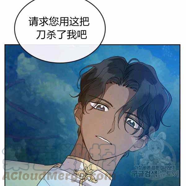 第33话72