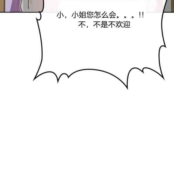 第42话94