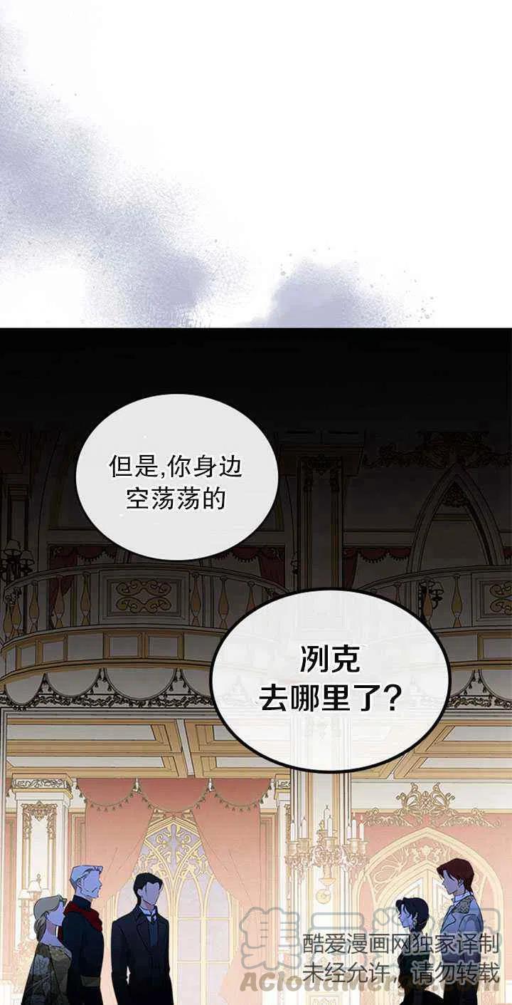 第27话61