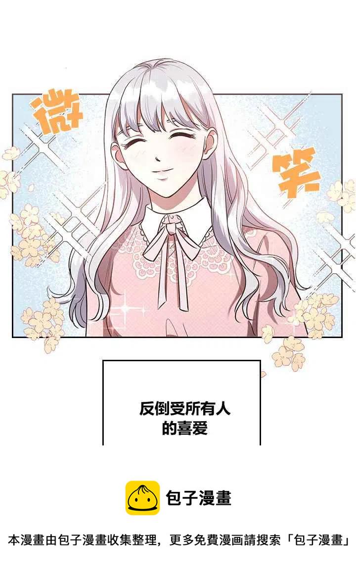 第1话82