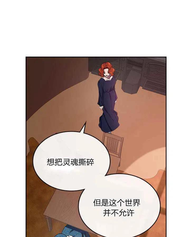第3话17