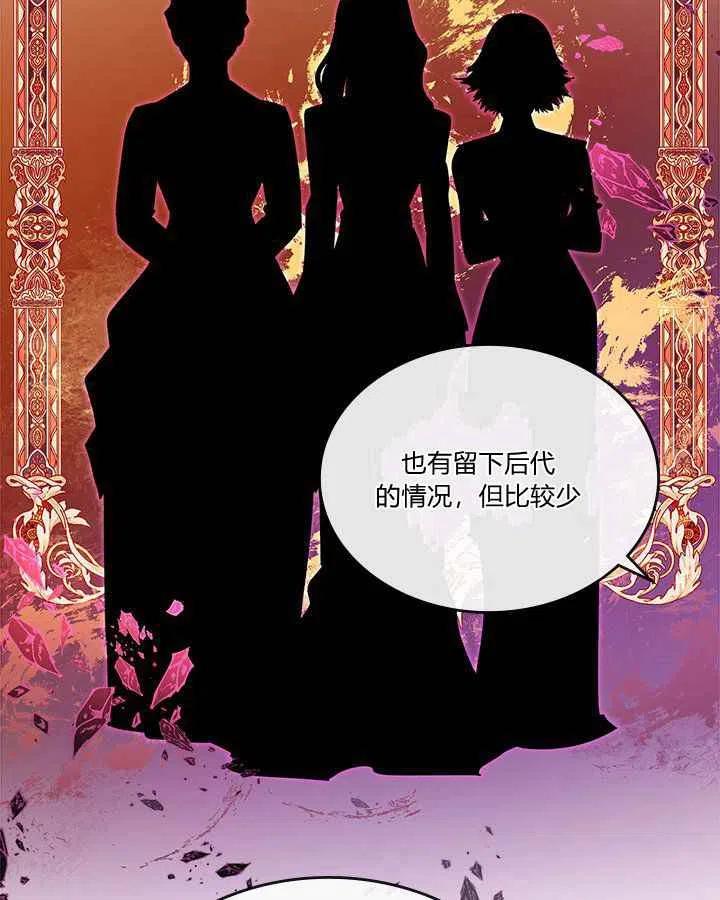 第3话41