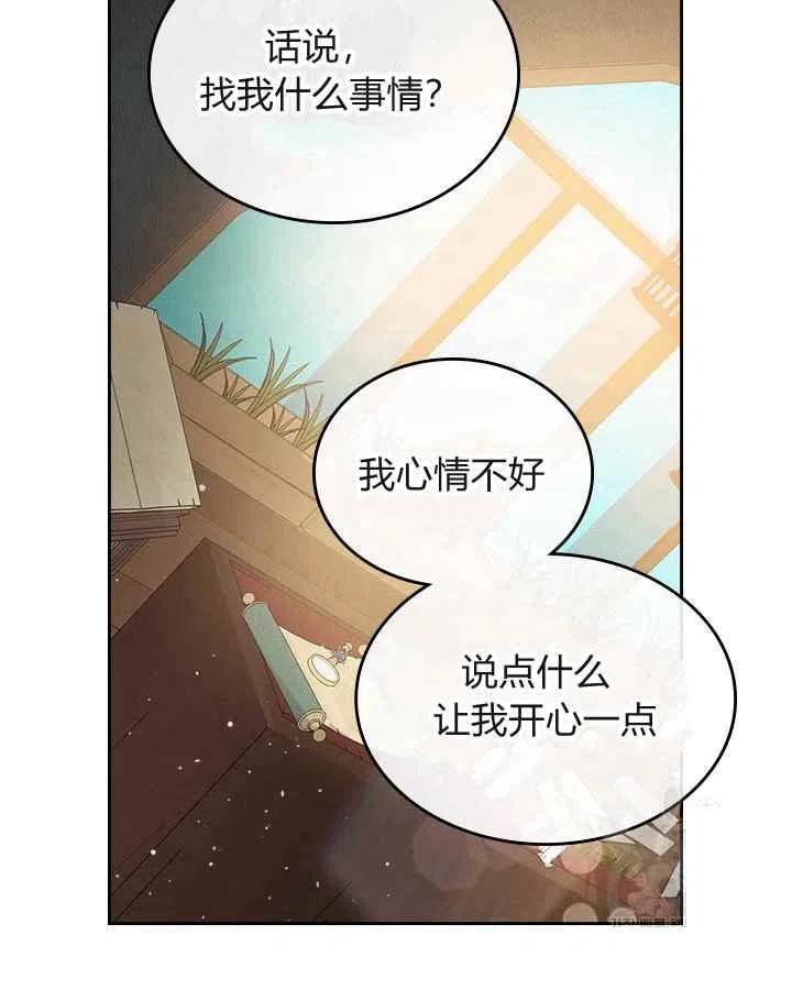 第22话68