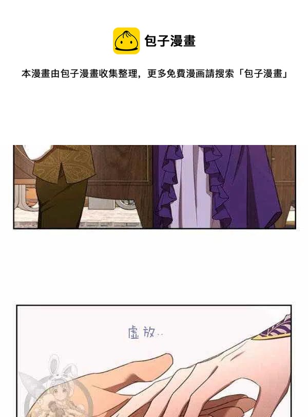 第8话18