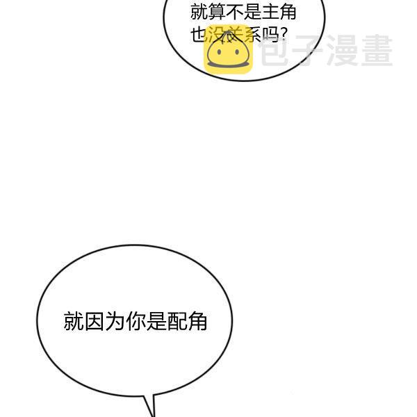 第37话8