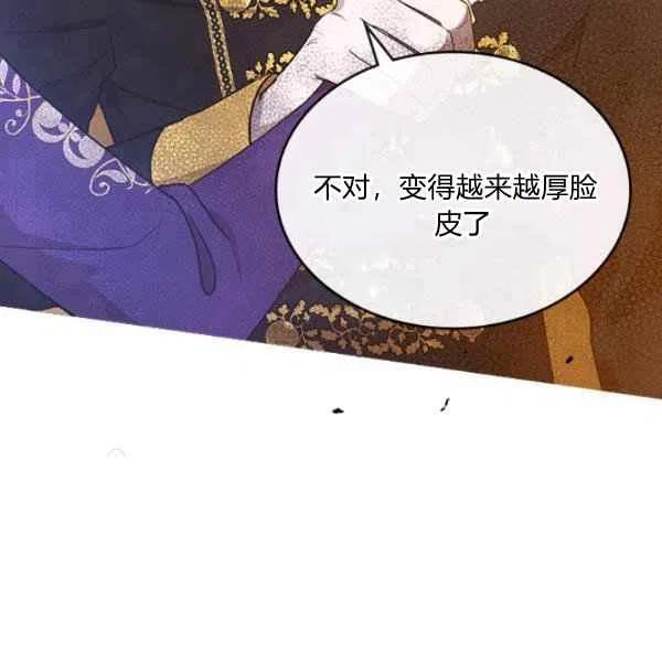 第5话114