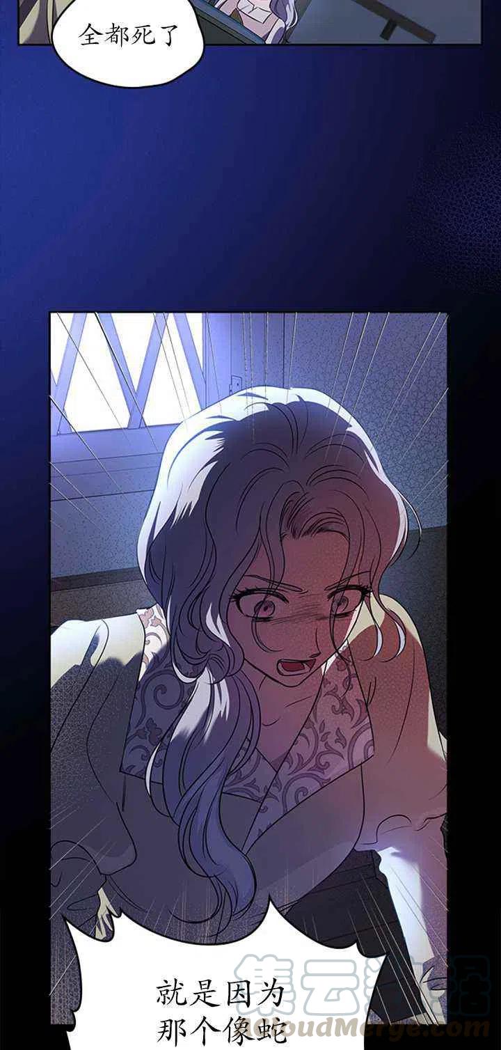 第24话12
