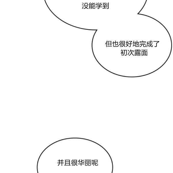 第44话完结13