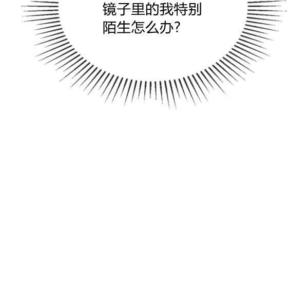 第37话85