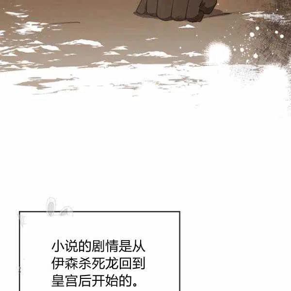 第6话90