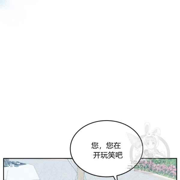 第44话完结22