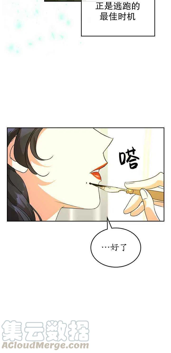 第30话12