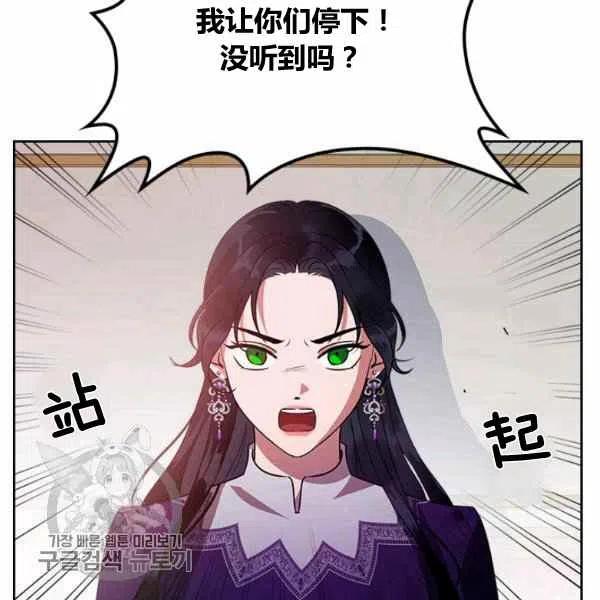 第11话95