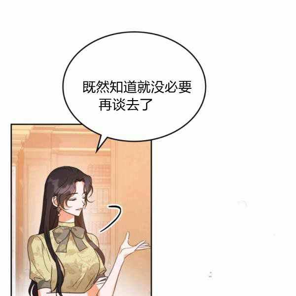 第40话11