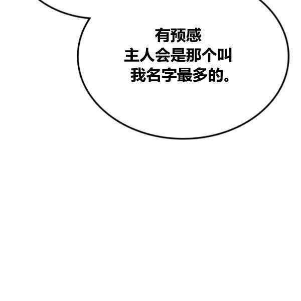 第43话81