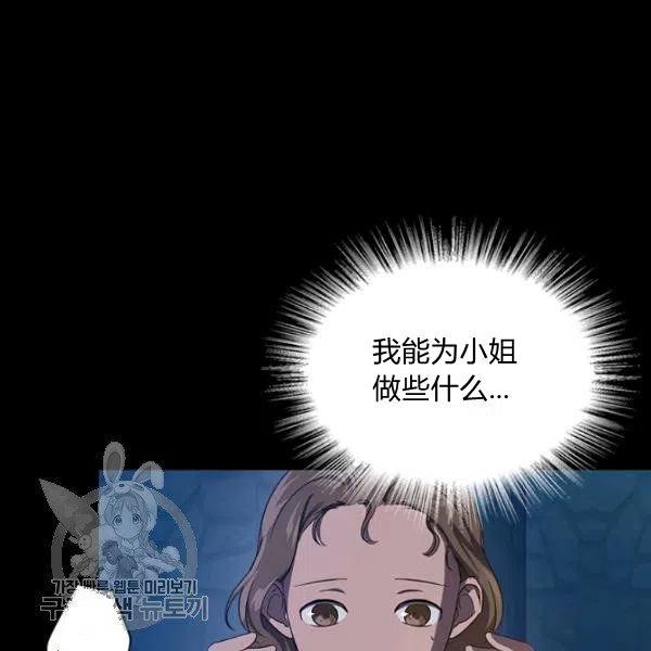第10话37